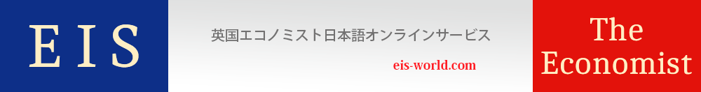 The Economist Online Service for Japanese, ()